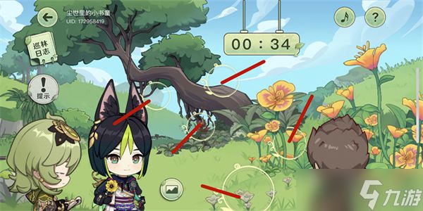 原神巡林小队三号林区在什么位置