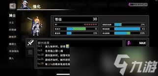 疾风骑士冰箭流玩法