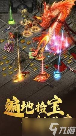 折游戏传奇竖版免下载，轻松开局不求人，老司机带你飞！