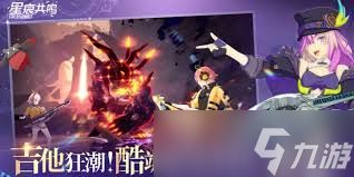 星痕共鸣卡尼曼试炼马克西莫怎么通关
