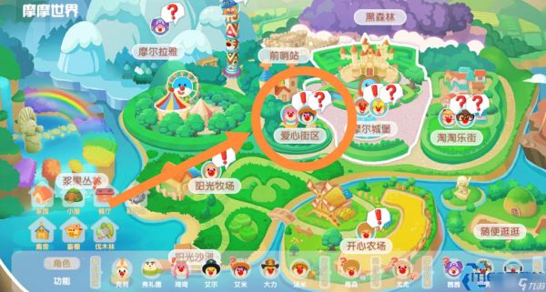 摩尔庄园拉姆装扮全攻略：从基础换装到绝版收藏