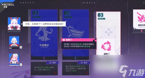 虚环战斗系统怎么样 虚环战斗系统一览