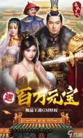 盛世大唐-送极品王爵 手残玩家与大佬玩家的体验两极分化