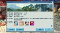 诛仙手游焚香两套技能有什么养成重点