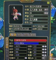 问道端游中首饰130级怎么升级 需要哪些材料