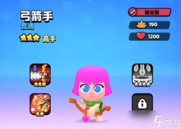 《爆裂小队》弓箭手