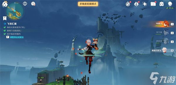 原神提瓦特忆画雪幕前事第五天拍照位置一览