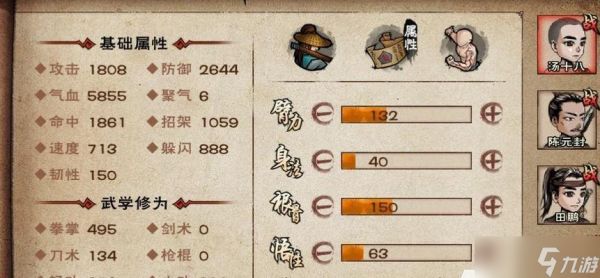《烟雨江湖》种地攻略（打造属于你的农耕王国）