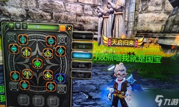 龙之谷端游战士外观如何获得？有哪些获取途径？