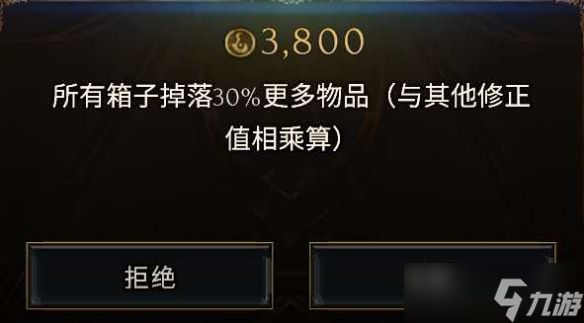 《最后纪元》获得与速刷符文的方法