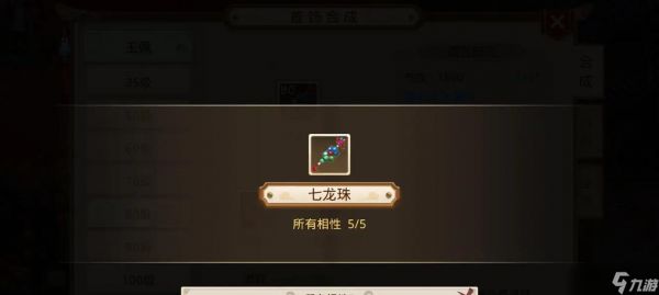 问道手游封神任务如何节省资源完成？有哪些技巧？