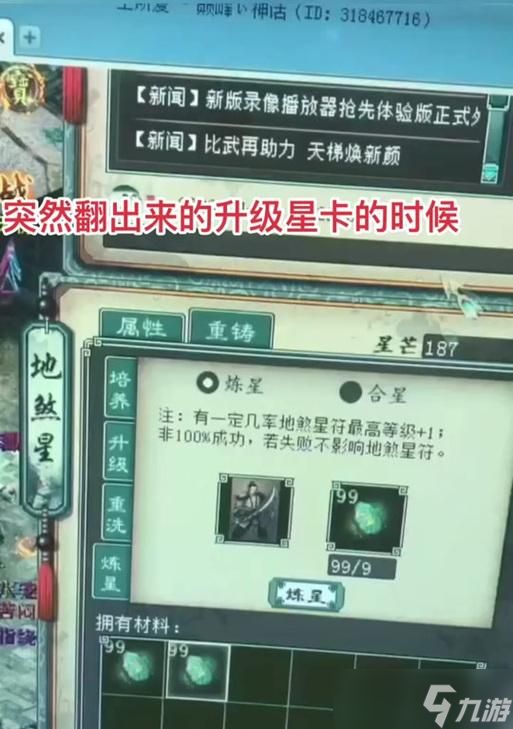 大话西游2星卡洗练技巧有哪些？