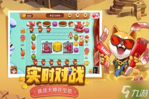 《迷你守卫队》全球震撼发布来袭