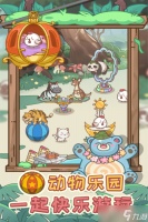 《不思议庄园》新手攻略 游戏主线玩法揭秘与探索