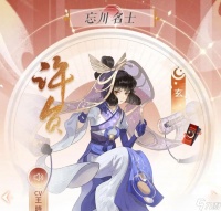 《以忘川风华录名士，盘点全部角色人物》 探索游戏世界