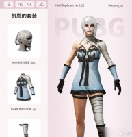 绝地求生皮肤购买流程是怎样的