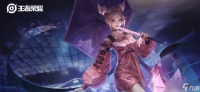 王者荣耀公孙离新皮肤价格介绍