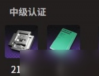 新月同行纺惑升级材料要什么 纺惑升级材料汇总