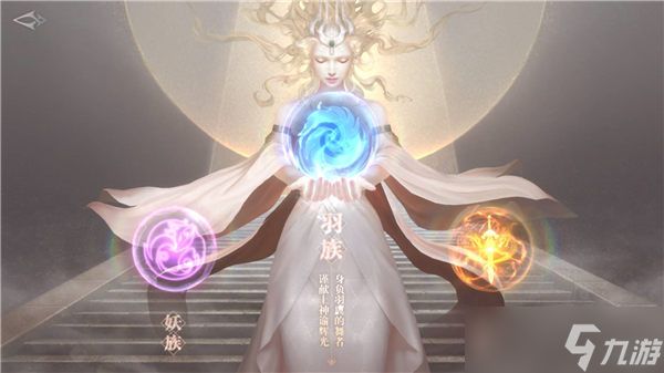《完美世界》职业特点分析