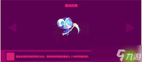 《喵斯快跑》精灵使用攻略