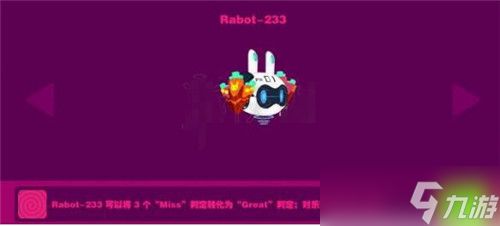 《喵斯快跑》精灵使用攻略