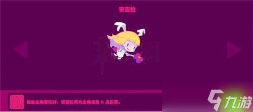 《喵斯快跑》精灵使用攻略