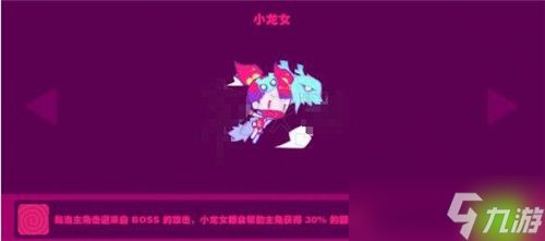 《喵斯快跑》精灵使用攻略