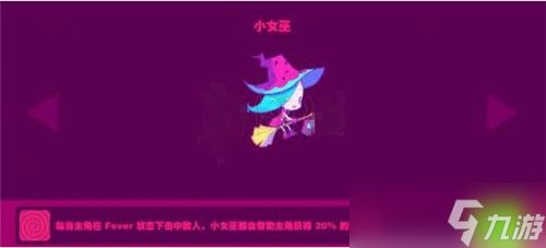《喵斯快跑》精灵使用攻略