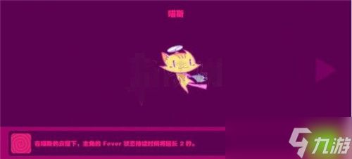《喵斯快跑》精灵使用攻略
