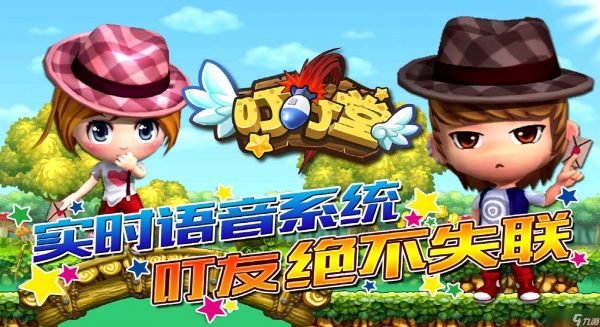 《叮叮堂》新人入门指南：最适合新手玩家的角色推荐