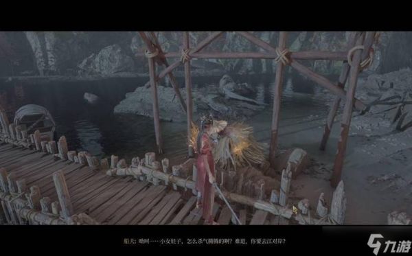 《明末：渊虚之羽》真武山船夫支线任务：如何获取黎蛟之齿