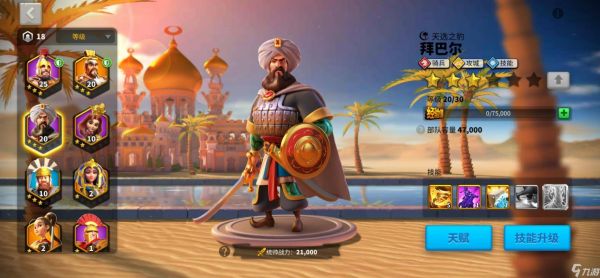 如何提升在<a id='link_pop' class='keyword-tag' href='https://www.9game.cn/wgjx/'>万国觉醒</a>神殿中的胜率