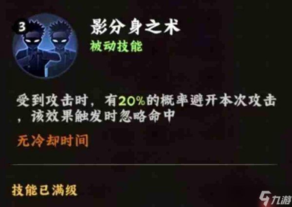 火影忍者木叶高手漩涡鸣人怎么玩 鸣人全技能一览