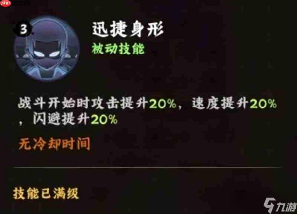 火影忍者木叶高手漩涡鸣人怎么玩 鸣人全技能一览