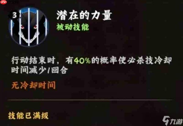 火影忍者木叶高手漩涡鸣人怎么玩 鸣人全技能一览