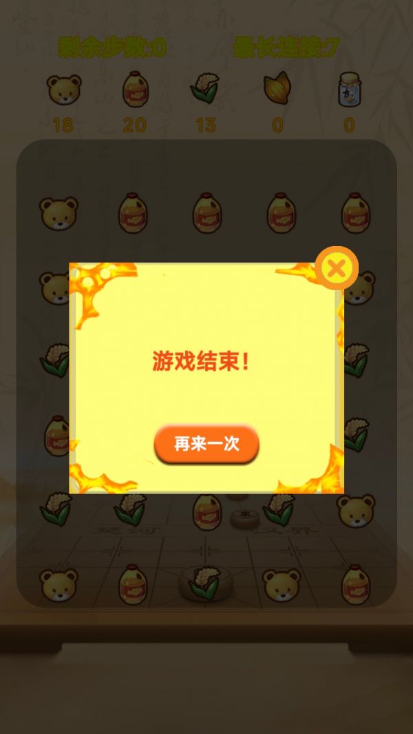 自己玩好玩吗 自己玩玩法简介