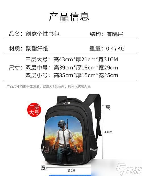 绝地求生甲壳虫背包开启技巧？有什么用途？