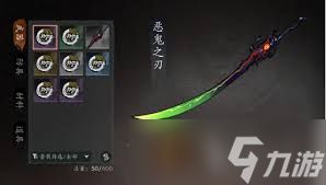 虚无之印武器如何选