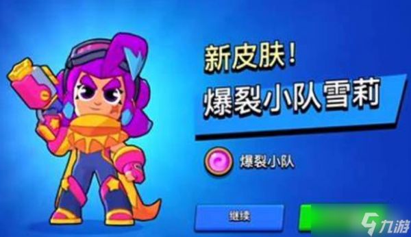《爆裂小队》输出排行
