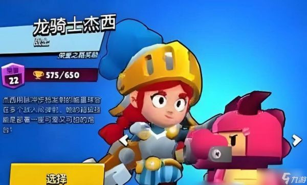 《爆裂小队》输出排行