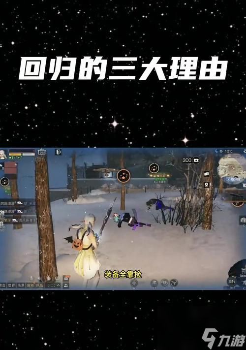 问道赏金猎人玩法技巧有哪些？如何成为赏金猎人高手？