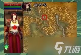 魔兽世界怀旧服附魔图纸在哪掉落