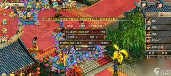 问道手游托管巡逻操作是什么？巡逻有什么好处？