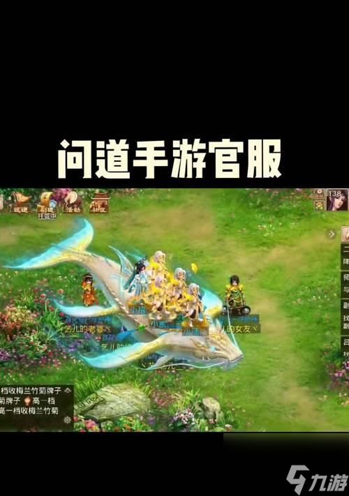 问道手游托管巡逻操作是什么？巡逻有什么好处？