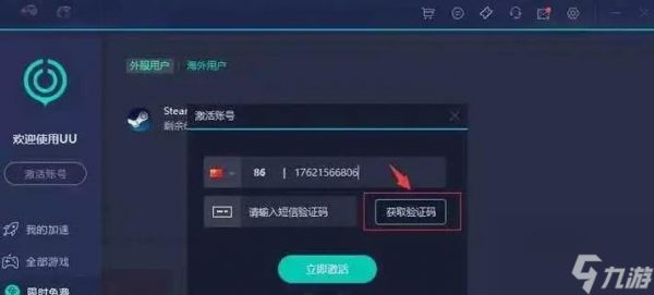 绝地求生登录失败的原因是什么？