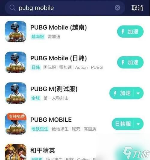 绝地求生登录失败的原因是什么？