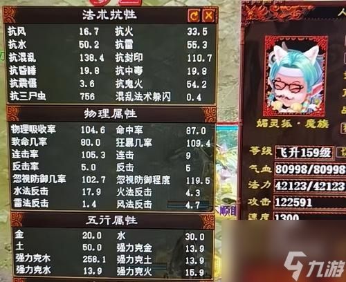 大话西游中物理吸收如何提高？有效方法有哪些？
