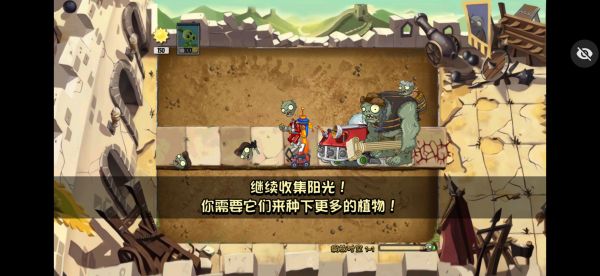 植物大战僵尸：绽放时空什么时候出 公测上线时间预告