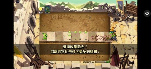 植物大战僵尸：绽放时空什么时候出 公测上线时间预告