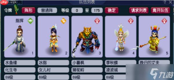 梦幻西游70级黄金分水岭：省钱省心的高性价比乐园